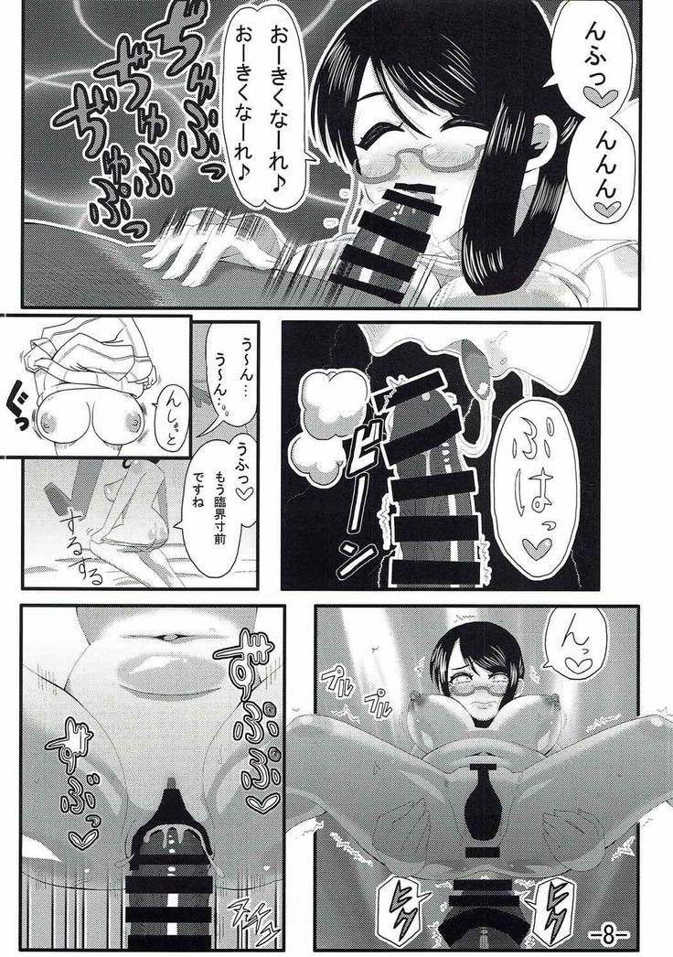 Warera no Dan no Hunter-san 2nd