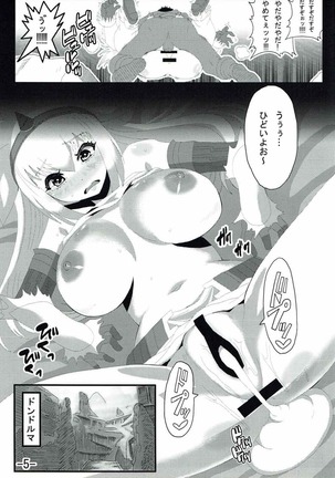 Image 4986789