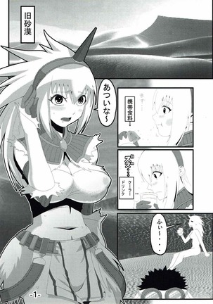 Image 4986769