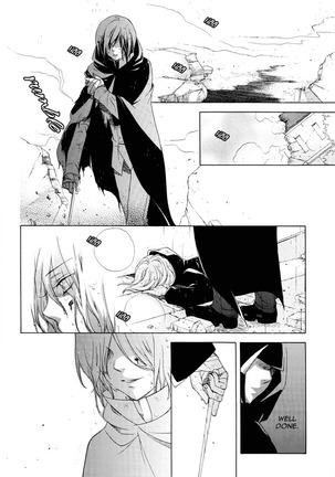 Harry Potter dj - Replay Refrain Page #25