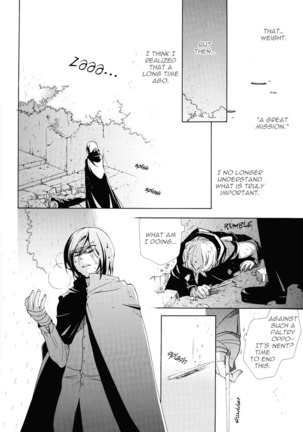 Harry Potter dj - Replay Refrain Page #47