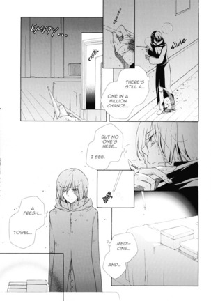 Harry Potter dj - Replay Refrain Page #34