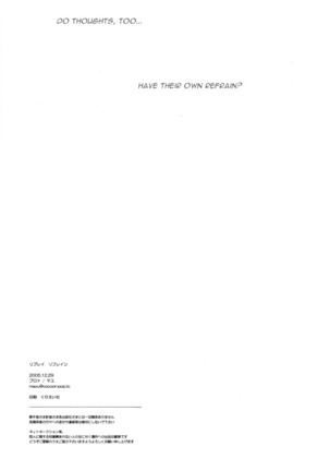 Harry Potter dj - Replay Refrain Page #58
