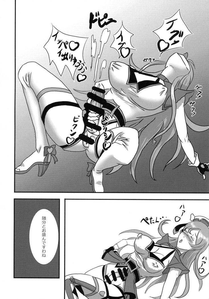 ChizuKare Futanari Gekijou 01