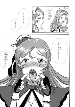 Image 12339995