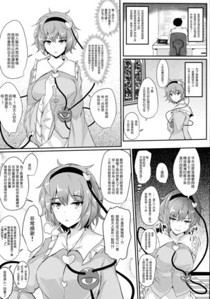 Image 4073651