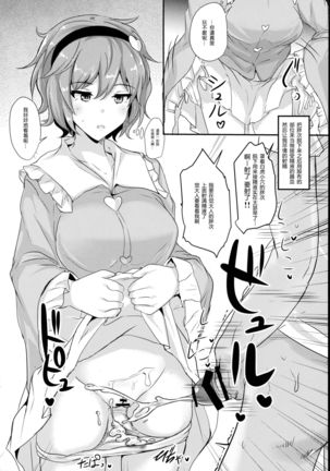 Image 4073661