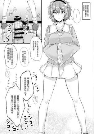 Image 4073649
