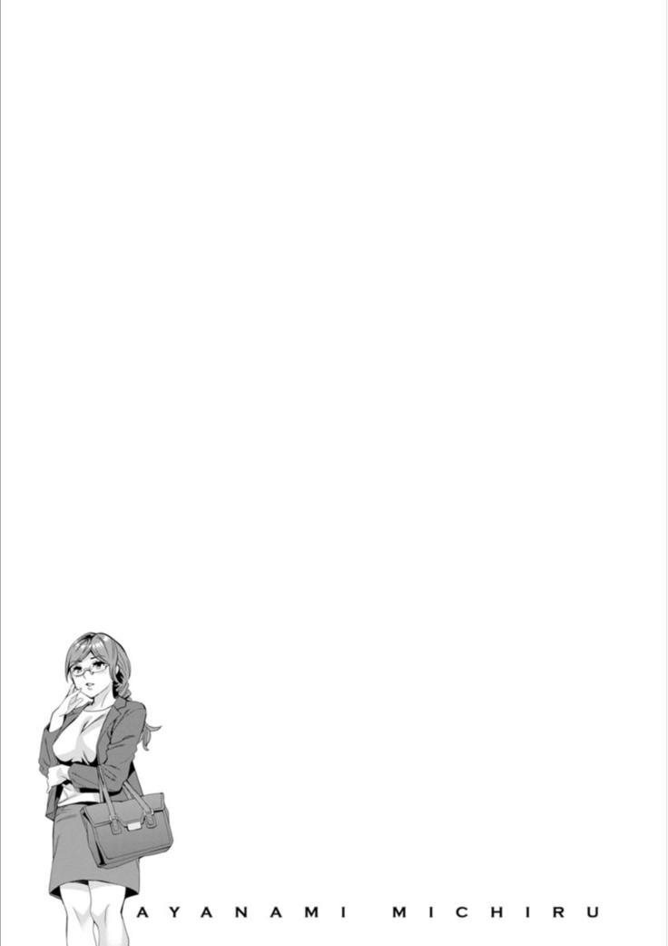 Shiritagari Jyoshi | 엉덩이고픈 여자
