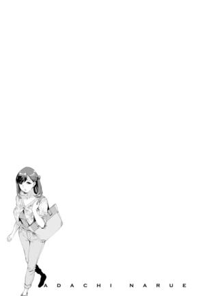 Shiritagari Jyoshi | 엉덩이고픈 여자 Page #44