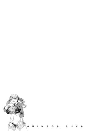 Shiritagari Jyoshi | 엉덩이고픈 여자 Page #84
