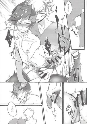 BADMANIAxxx... Page #19