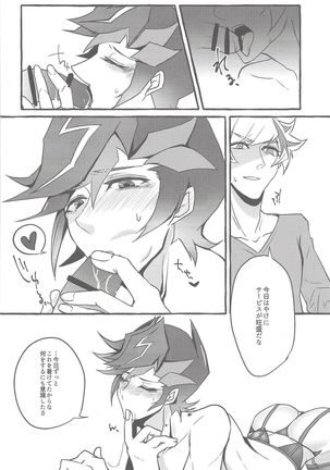 BADMANIAxxx... Page #20