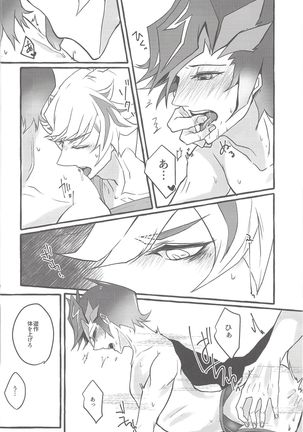BADMANIAxxx... Page #18