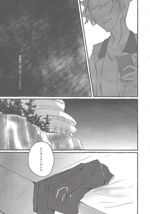 Image 8611219