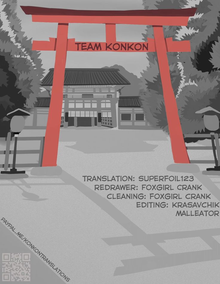Fukakusaya - Cursed Fox: Chapter 4
