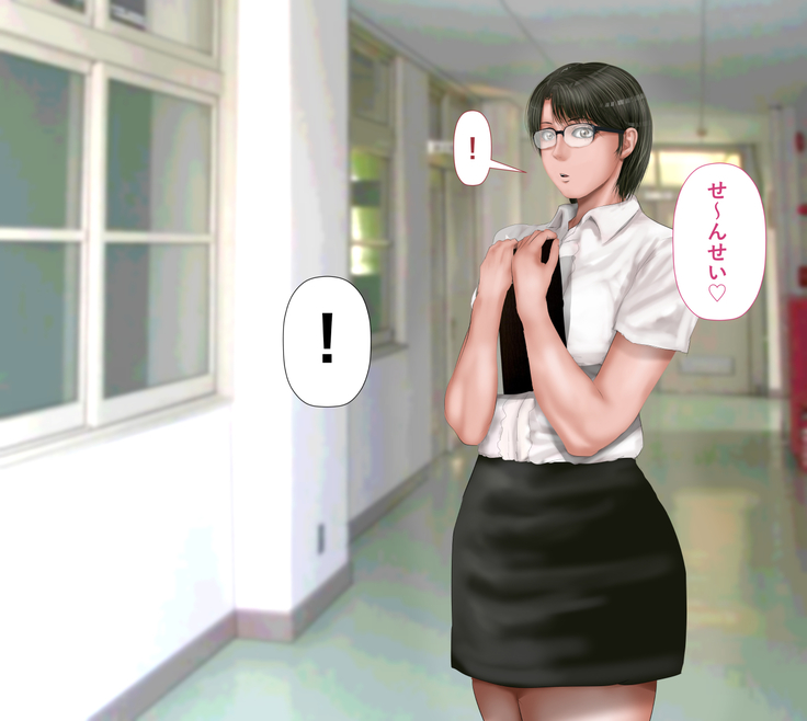 Rikujoubu no Kitai no Hoshi Sawamura Ai-san Kanochi... Soshite...