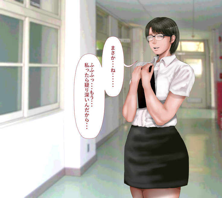 Rikujoubu no Kitai no Hoshi Sawamura Ai-san Kanochi... Soshite...