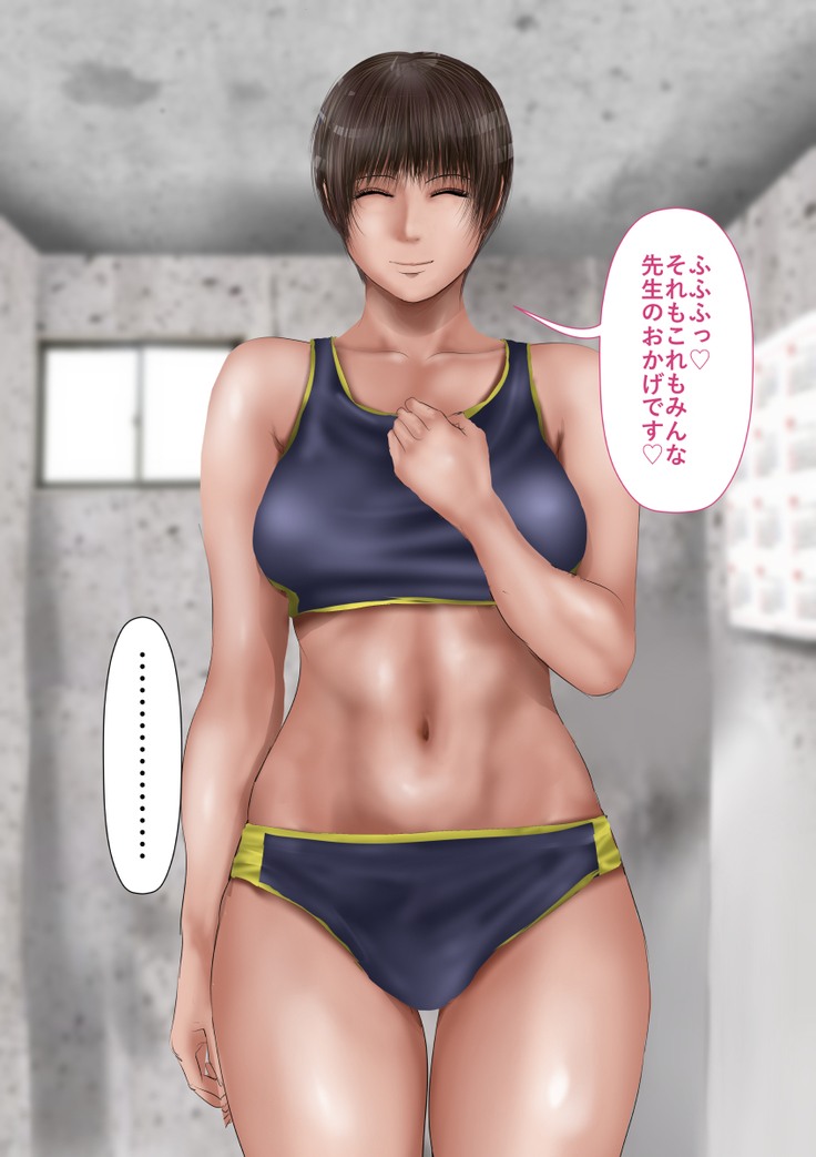 Rikujoubu no Kitai no Hoshi Sawamura Ai-san Kanochi... Soshite...