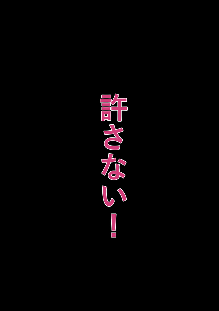 Rikujoubu no Kitai no Hoshi Sawamura Ai-san Kanochi... Soshite...