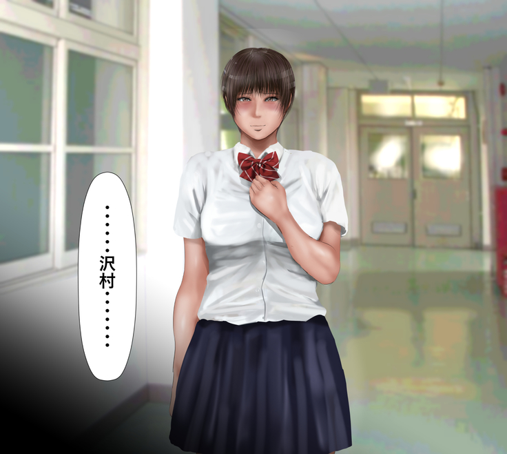 Rikujoubu no Kitai no Hoshi Sawamura Ai-san Kanochi... Soshite...