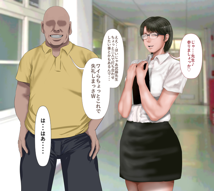Rikujoubu no Kitai no Hoshi Sawamura Ai-san Kanochi... Soshite...