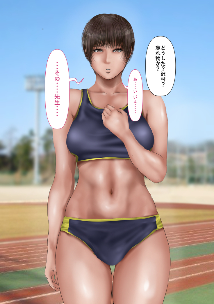 Rikujoubu no Kitai no Hoshi Sawamura Ai-san Kanochi... Soshite...
