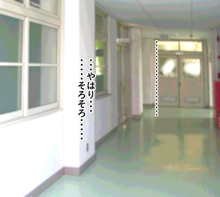 Rikujoubu no Kitai no Hoshi Sawamura Ai-san Kanochi... Soshite...