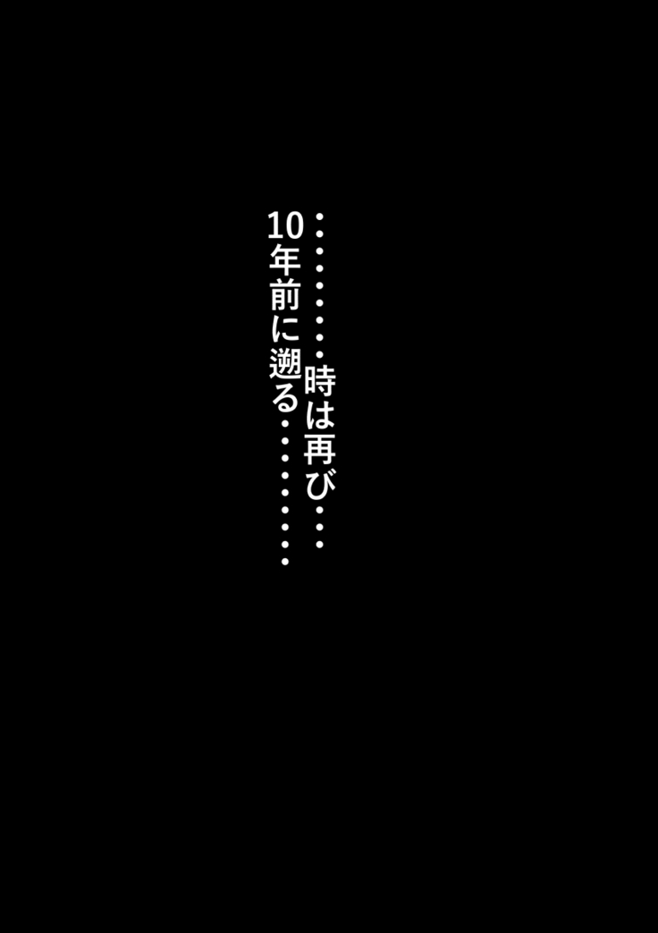 Rikujoubu no Kitai no Hoshi Sawamura Ai-san Kanochi... Soshite...