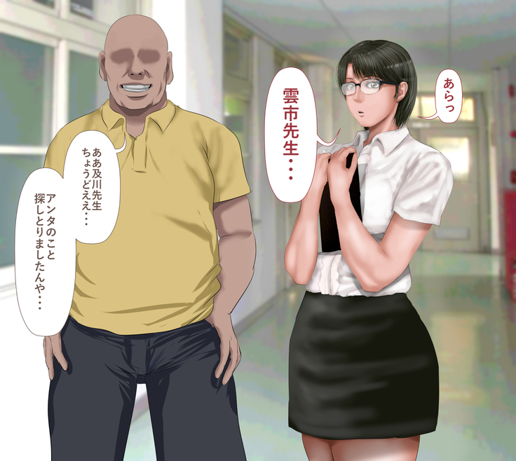 Rikujoubu no Kitai no Hoshi Sawamura Ai-san Kanochi... Soshite...