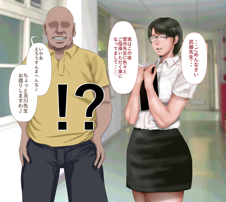 Rikujoubu no Kitai no Hoshi Sawamura Ai-san Kanochi... Soshite...