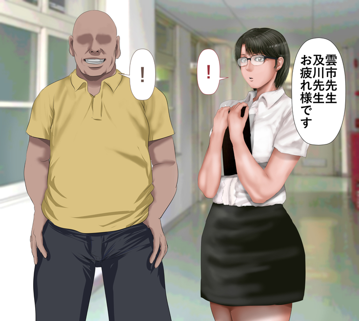 Rikujoubu no Kitai no Hoshi Sawamura Ai-san Kanochi... Soshite...