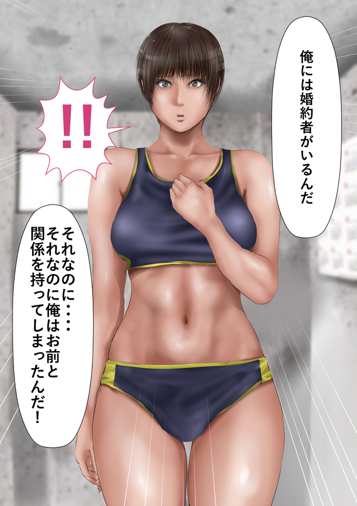 Rikujoubu no Kitai no Hoshi Sawamura Ai-san Kanochi... Soshite...