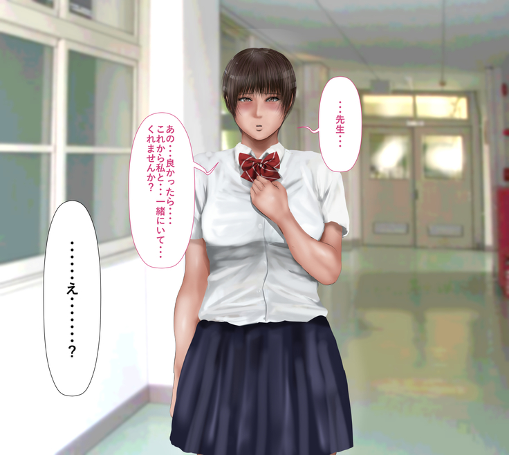 Rikujoubu no Kitai no Hoshi Sawamura Ai-san Kanochi... Soshite...