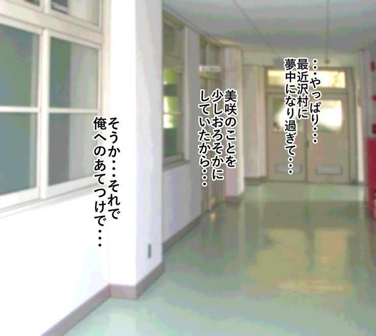 Rikujoubu no Kitai no Hoshi Sawamura Ai-san Kanochi... Soshite...