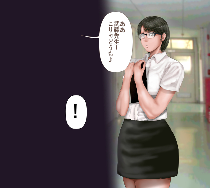 Rikujoubu no Kitai no Hoshi Sawamura Ai-san Kanochi... Soshite...