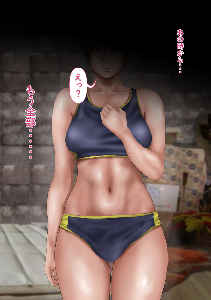 Rikujoubu no Kitai no Hoshi Sawamura Ai-san Kanochi... Soshite...
