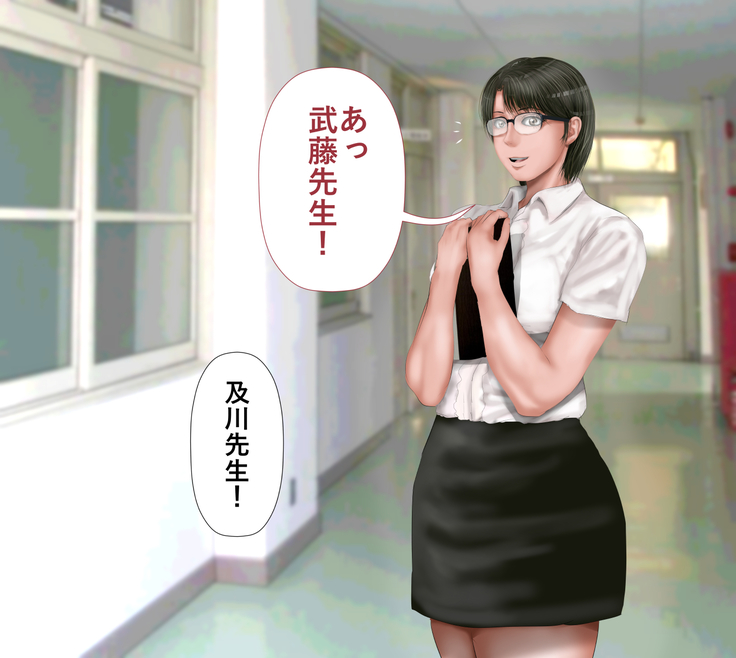 Rikujoubu no Kitai no Hoshi Sawamura Ai-san Kanochi... Soshite...