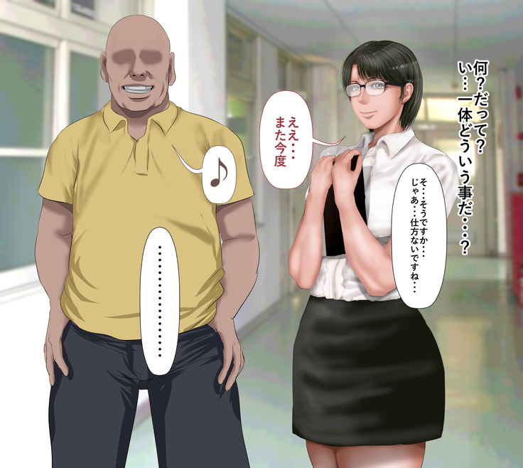 Rikujoubu no Kitai no Hoshi Sawamura Ai-san Kanochi... Soshite...