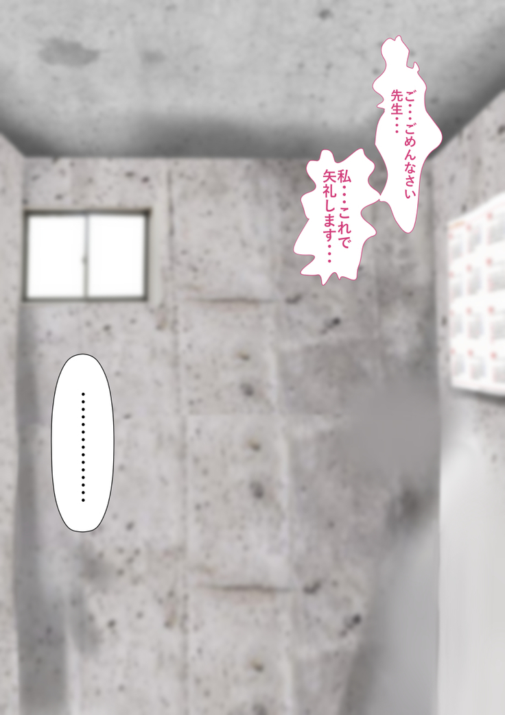 Rikujoubu no Kitai no Hoshi Sawamura Ai-san Kanochi... Soshite...