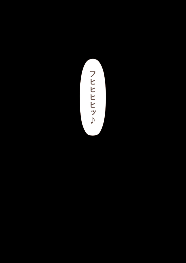 Rikujoubu no Kitai no Hoshi Sawamura Ai-san Kanochi... Soshite...