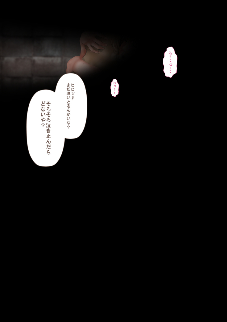 Rikujoubu no Kitai no Hoshi Sawamura Ai-san Kanochi... Soshite...