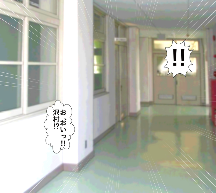 Rikujoubu no Kitai no Hoshi Sawamura Ai-san Kanochi... Soshite...