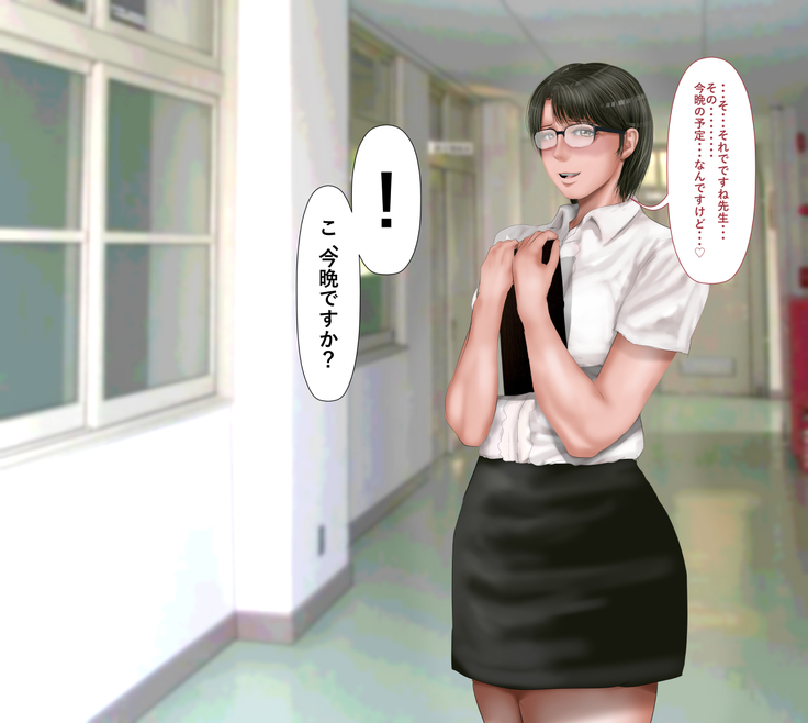 Rikujoubu no Kitai no Hoshi Sawamura Ai-san Kanochi... Soshite...