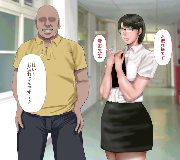 Rikujoubu no Kitai no Hoshi Sawamura Ai-san Kanochi... Soshite...