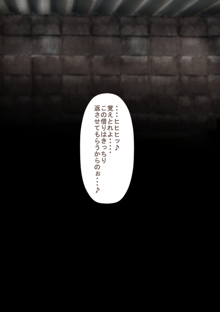 Rikujoubu no Kitai no Hoshi Sawamura Ai-san Kanochi... Soshite...
