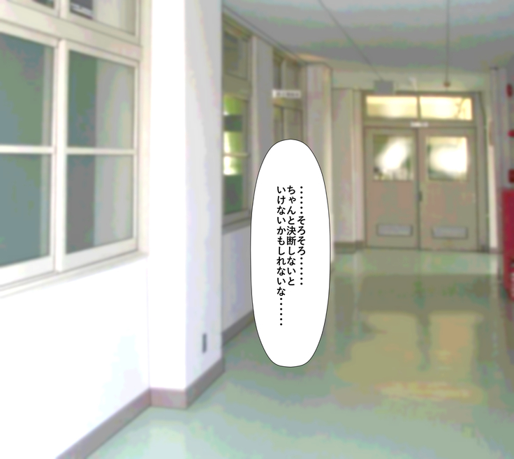Rikujoubu no Kitai no Hoshi Sawamura Ai-san Kanochi... Soshite...