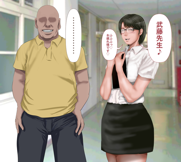 Rikujoubu no Kitai no Hoshi Sawamura Ai-san Kanochi... Soshite...
