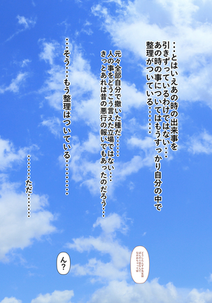 Rikujoubu no Kitai no Hoshi Sawamura Ai-san Kanochi... Soshite... Page #404