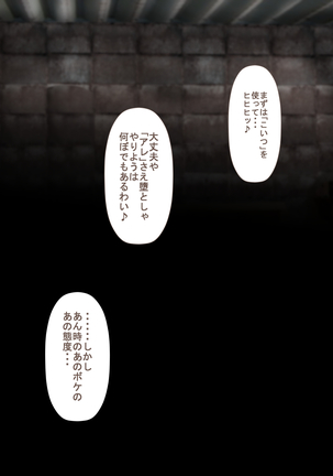 Rikujoubu no Kitai no Hoshi Sawamura Ai-san Kanochi... Soshite... Page #126